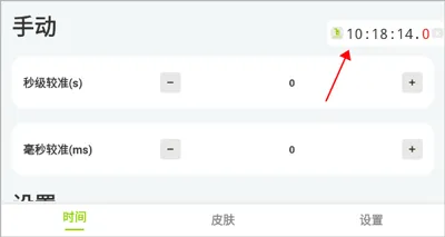 ZK助手悬浮时钟app v3.1.2安卓版