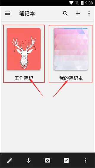 Zoho Notebook安卓版 v6.8.4
