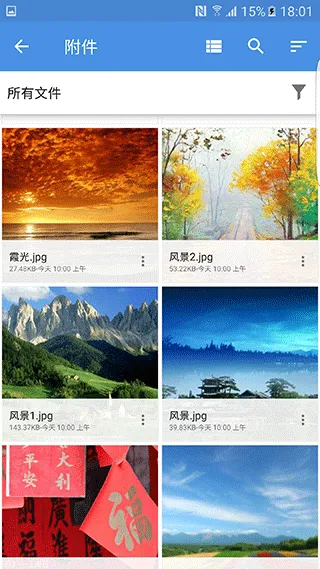 zohomail邮箱 v3.0.0.1安卓版