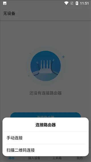 ztelink官方版 v5.6.2.2505171105安卓版