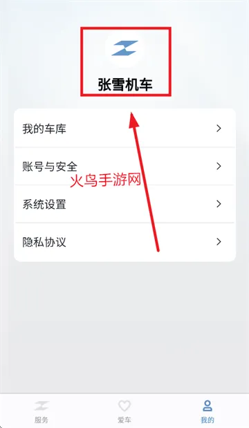 ZXJC app ZXJC app